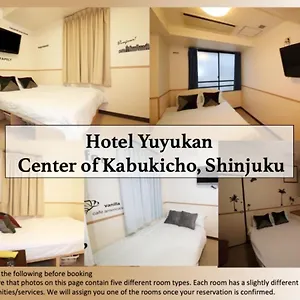 ホテル ホテル遊悠館 Yuyukan Center Of Kabukicho, Shinjuku, 東京都